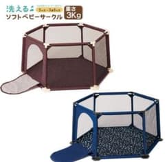 デイさん専用のサムネイル