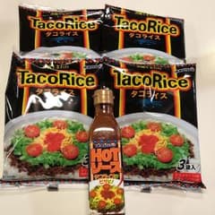 タコライス 3袋入り×4セット HOTソース ⑅︎◡̈︎*のサムネイル