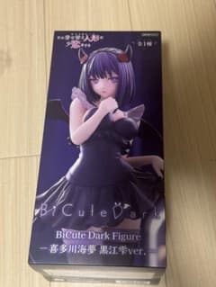BiCute Dark Figure 喜多川海夢 黒江雫ver 値段交渉承ります - メルカリ