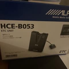 【新品未開封】 アルパイン ETC車載器 HCE-B053のサムネイル