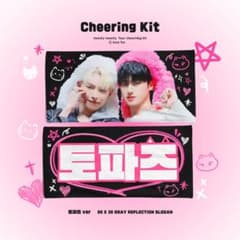 ATEEZ ユニットトレカ　トパーズ　ホンジュン　ウヨン m90641074003_1.jpg?1710139085