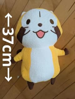 あらいぐまラスカル ぬいぐるみ タグ付き