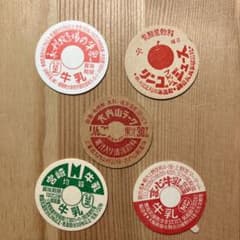 牛乳キャップレア5枚セット P - メルカリ