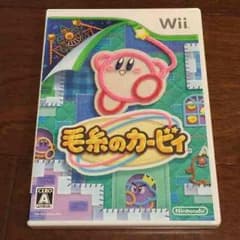 mmm.様専用 Wii 毛糸のカービィのサムネイル