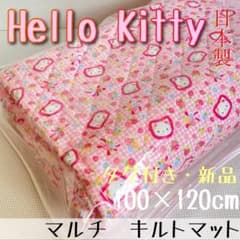 2001年 新品 キルティング フチ付き ハローキティ/チェック/薔薇 1枚