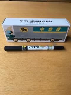 クロネコミニカーのサムネイル
