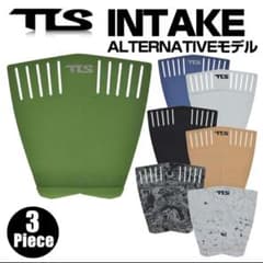 TLS INTAKE デッキパッド　ブラックのサムネイル