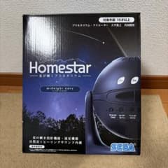 SEGA Homestar 星が瞬くプラネタリウム 本体のサムネイル