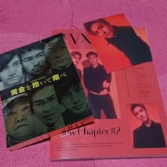 東方神起 New Chapter#2 &黄金を抱いて翔べ 2枚組 DVD【美品】のサムネイル