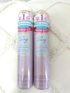 Sing cosmetics オーガニック炭酸泡 ホワイトパック 150g×2本のサムネイル