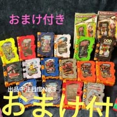 仮面ライダーセイバー 歴代ライダーワンダーライドブック KamenRiderのサムネイル