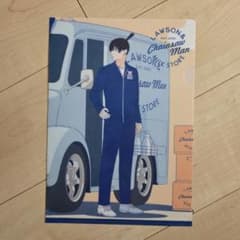 첸소만 하야카와 아키 LAWSON 클리어 파일 비매품 콜라보레이션