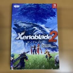 ゼノブレイド2 ザ・コンプリートガイドのサムネイル