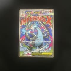 メガリザードンXex MA MEGA ハイクラスパック MEGAドリームex … - メルカリ