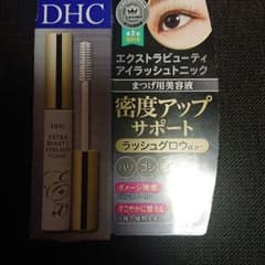 DHCエキストラビューティーアイラッシュトニックのサムネイル