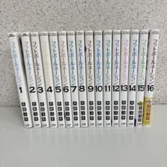フットボールネーション 1巻〜16巻 大武ユキ - メルカリ