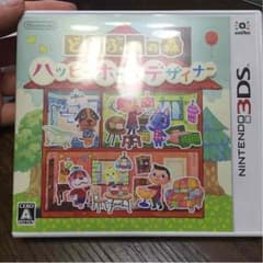 どうぶつの森 ハッピーホームデザイナーのサムネイル