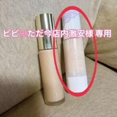 ピピ※ただ今店内激安様専用　キスマットシフォンUVホワイトニングベースNのサムネイル