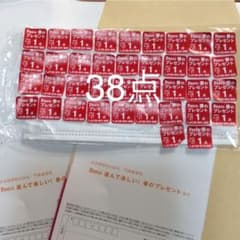 パスコシール38点のサムネイル