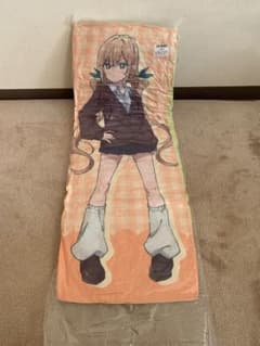 君のことが大大大大大好きな１００人の彼女　院田唐音　ロングピロー　抱き枕