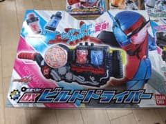 DXビルドドライバーセットのサムネイル