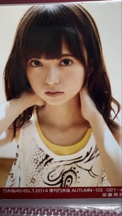 元乃木坂46 2014年　生写真のサムネイル