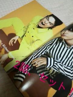 菅田将暉のサムネイル
