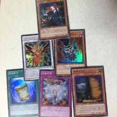 遊戯王6枚セット！のサムネイル
