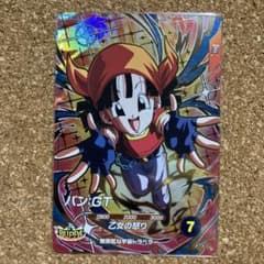 ドラゴンボールスーパーダイバーズ sdv10-024 パン - メルカリ