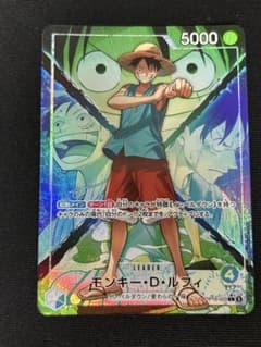 ワンピースカード モンキー・D・ルフィ リーダーパラレル 青緑 OP16