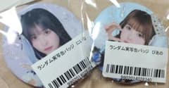 のんふぃく！くじ　水瀬 ぴあの、澪織 にいな推し　ランダム実写缶バッチのサムネイル
