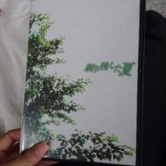 ゴールデンボンバー 剃り残した夏のサムネイル