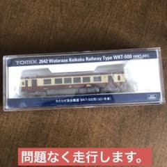 nゲージわたらせ渓谷鐵道WKT500形501f動力付き - メルカリ