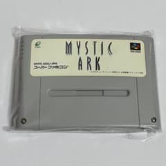 SFC スーパーファミコン ミスティックアーク ソフト / mystic arc