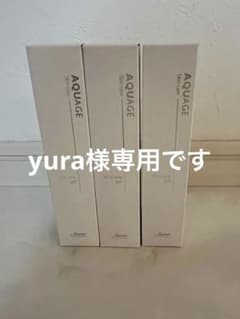 【新品未使用品】アウラインターナショナルアクアージュオールインワンジェル3本のサムネイル