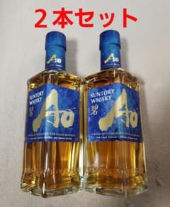 ⭐限定特価【サントリー 碧Ao】 ハーフボトル(350ml)2本セット - メルカリ