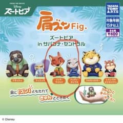 ズートピア 肩ズンFig. ニック&ジュディのサムネイル