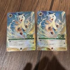 ディズニー ロルカナ ペガサス ヘラクレスへの贈り物 プロモ2枚 - メルカリ