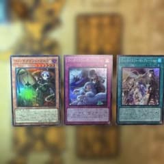 遊戯王 ウィッチクラフト 新規デッキパーツ 3枚 RV01 - メルカリ