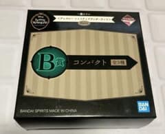 ディズニー ツイステッドワンダーランド 一番コフレ B賞 コンパクトのサムネイル