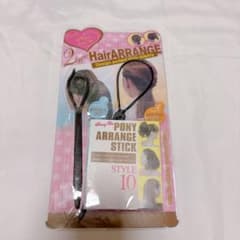 可愛く 華やか くるりんぱ 素早く ヘアアレンジ ポニー アレンジスティック
