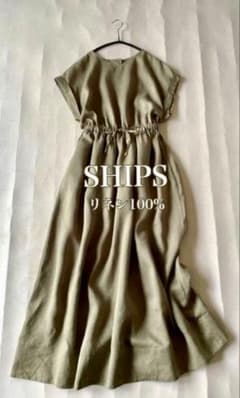 シップスSHIPS リネン100%後ろボタンフレンチスリーブロング丈ワンピース シップス SHIPS リネン100%後ろボタンフレンチスリーブロング丈
