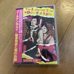 Blu-rayのみ】稲妻強盗と蝮のお銀 鶴見篤四郎の宿願 ゴールデンカムイ