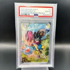 PSA10】ドラゴンクエスト ウエハース｜ロト三部作｜No.1 伝説の勇者
