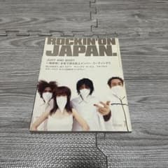 ROCKIN' ON JAPAN. JUDY AND MARYのサムネイル