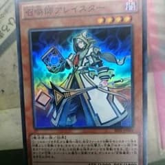 召喚師アレイスターのサムネイル
