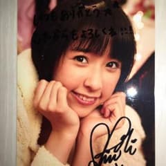 玉井詩織 サイン コメント付き 生写真 2のサムネイル