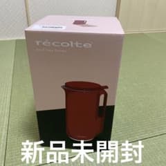 ソイ&スープブレンダー　ミキサー　レッド　recolte RSY-1のサムネイル