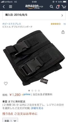 ピストル用マガジンポーチのサムネイル