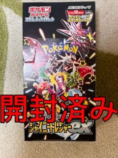 「特価」シャイニートレジャーex box 開封済みのサムネイル